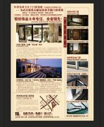 在分析宏鑫科技的资金流