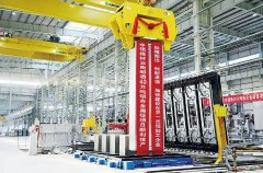 <strong>中铝绿材云南昭通40万吨铝</strong>