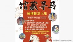 <strong>搜狐仅提供信息存储空间</strong>