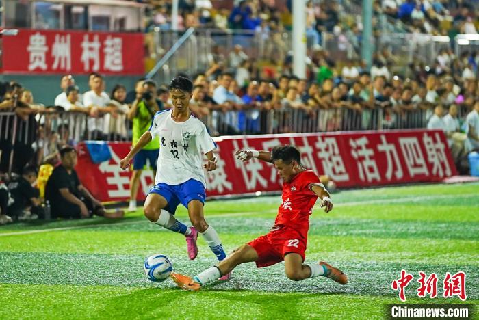 贵州“村超”八强诞生 卡卡现身助阵赛事持续升